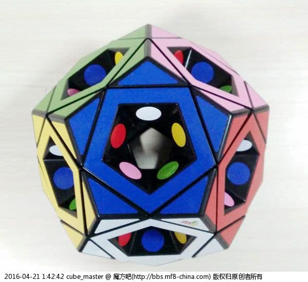 MF8 Void Pentultimate - Black image 2