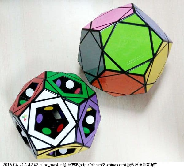 MF8 Void Pentultimate - Black image 5