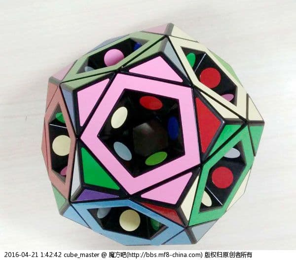 MF8 Void Pentultimate - Black image 3