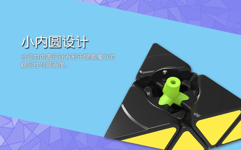 QiYi Pyraminx·QiMing A - Black image 17