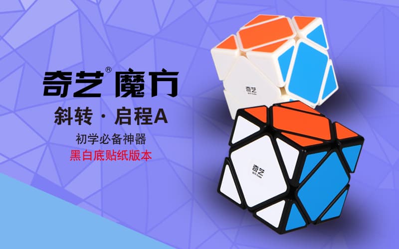 QiYi Skweb QiCheng A - Black image 13