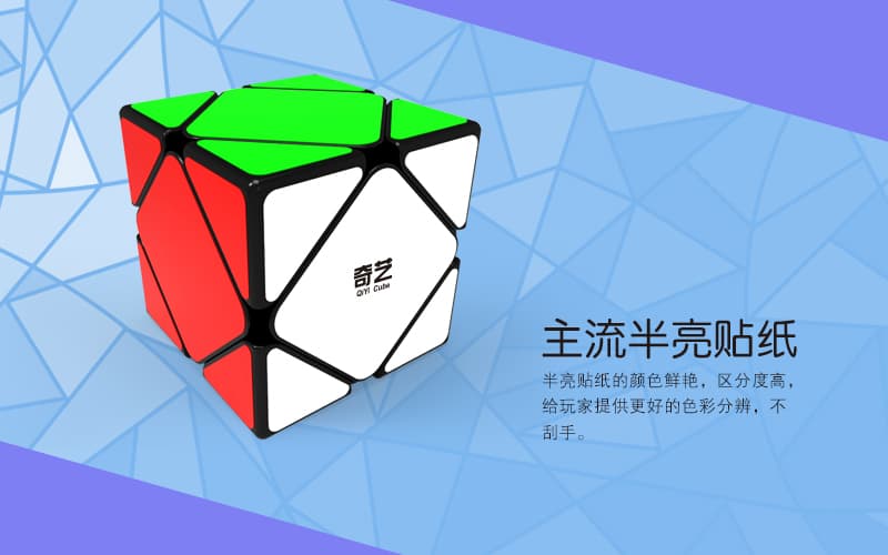 QiYi Skweb QiCheng A - Black image 12