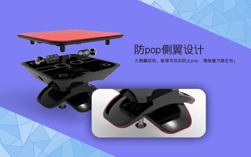 QiYi Skweb QiCheng A - Black image 15