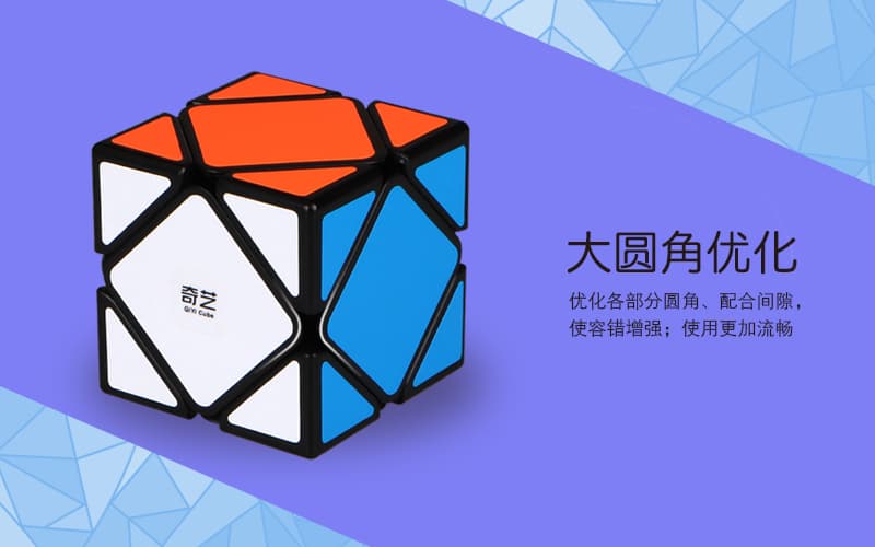 QiYi Skweb QiCheng A - Black image 17