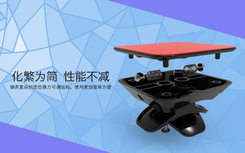 QiYi Skweb QiCheng A - Black image 18