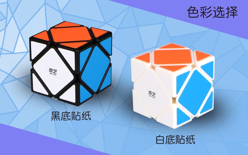 QiYi Skweb QiCheng A - Black image 20
