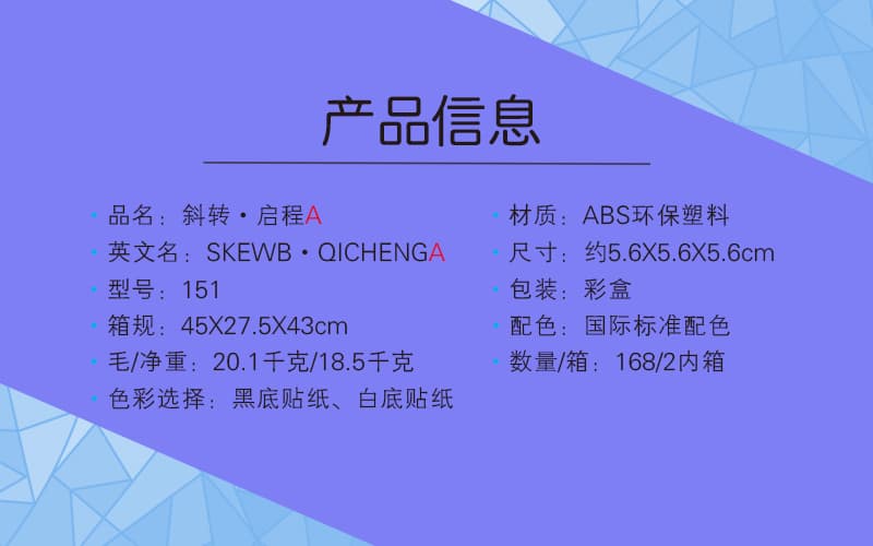 QiYi Skweb QiCheng A - Black image 21