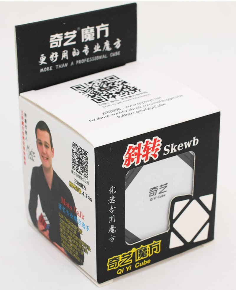 QiYi Skweb QiCheng A - Black image 3