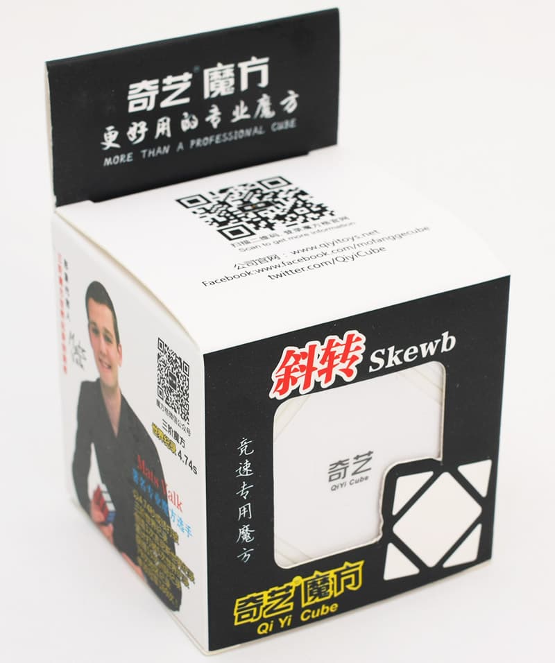 QiYi Skweb·QiCheng A - White image 2