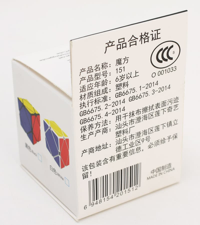 QiYi Skweb·QiCheng A - White image 4