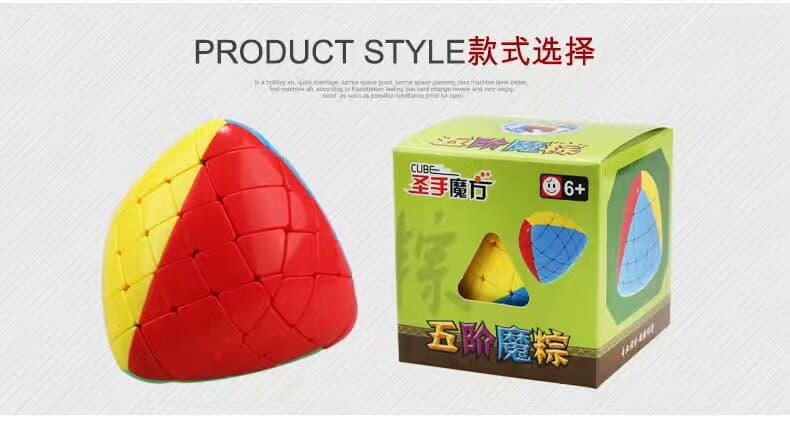 Shengshou 5x5 Mastermorphix image 6