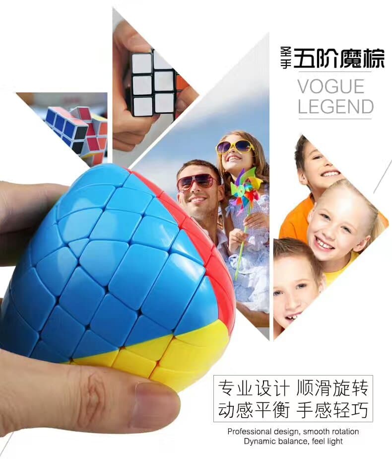 Shengshou 5x5 Mastermorphix image 4