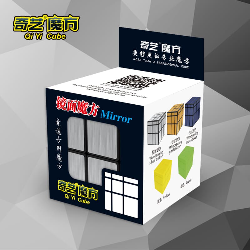 Qiyi 3x3 Mirror - silver image 2