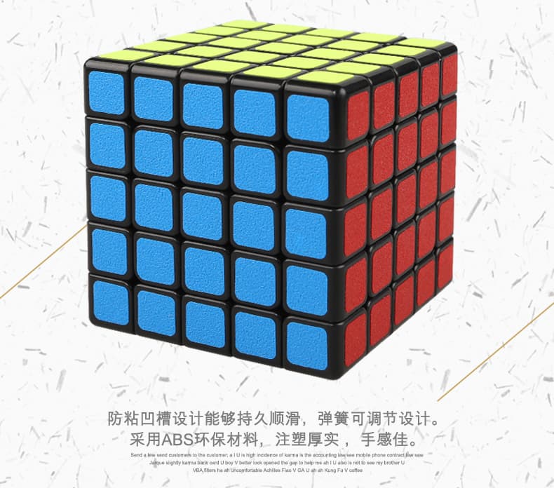 Shengshou 5x5 Legend with PVC stickers - Black image 1