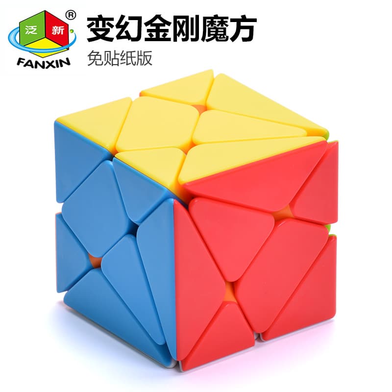 FanXin Axis Cube image 1