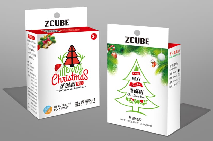 Z-Cube Christmas Tree Cube - Black image 5
