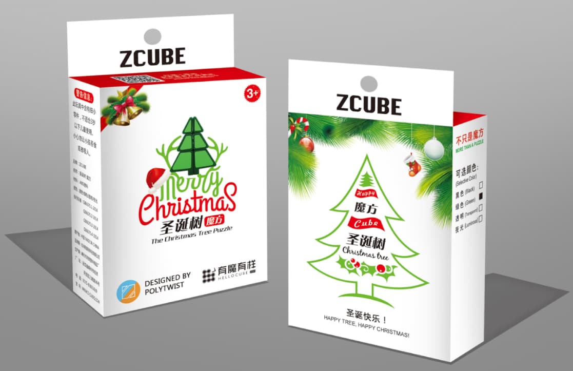 Z-Cube Christmas Tree Cube - green image 3