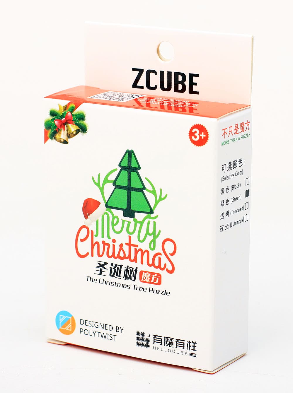 Z-Cube Christmas Tree Cube - green image 14