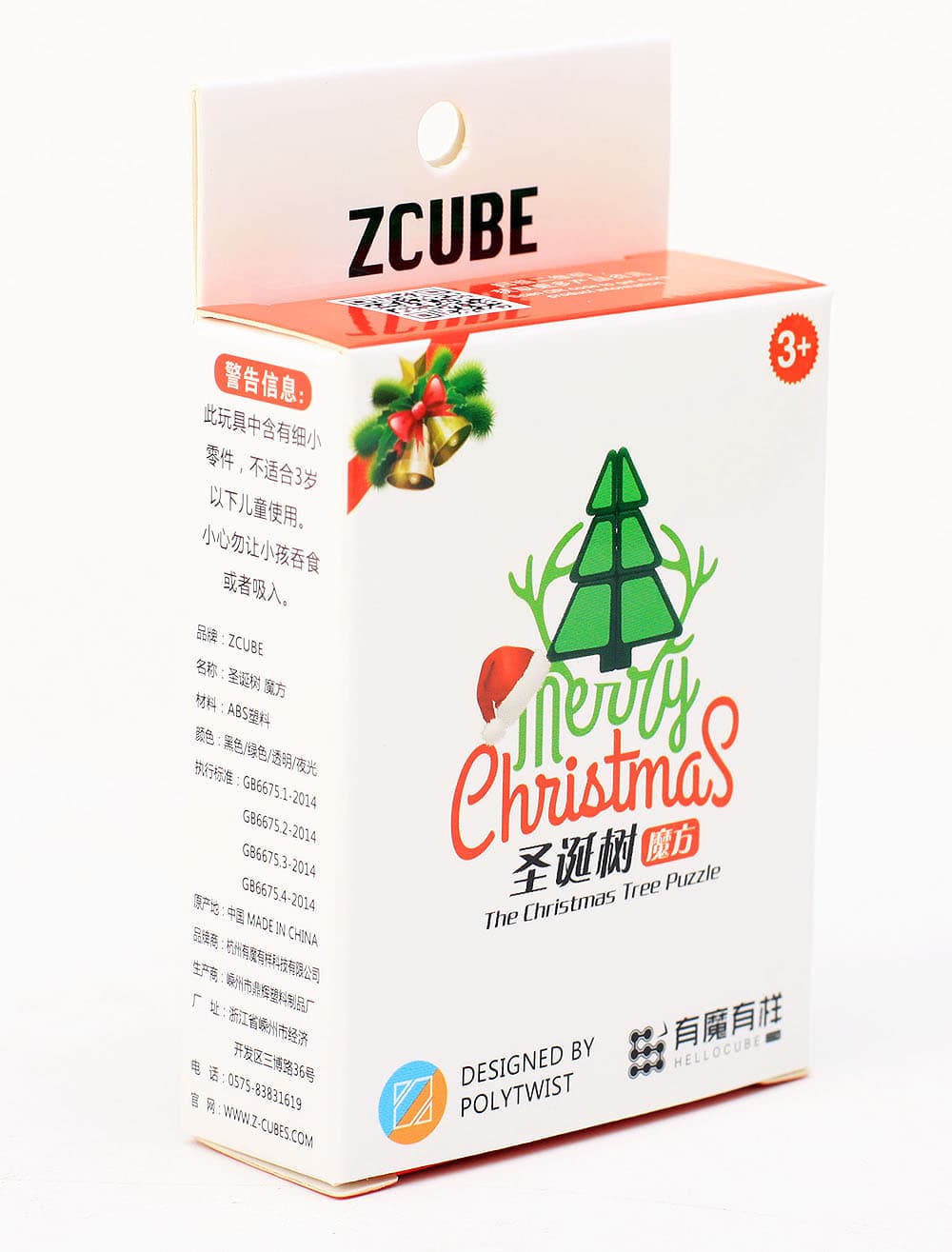 Z-Cube Christmas Tree Cube - green image 2