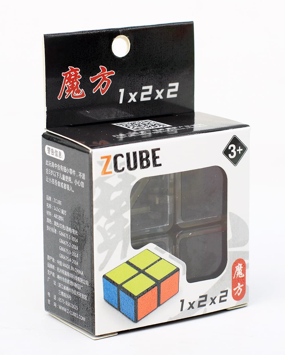 Z-Cube 1x2x2 Cube - trans image 2