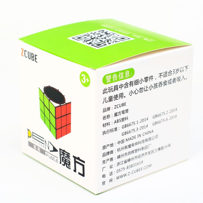 Z-Cube Pen Holder Cube image 7