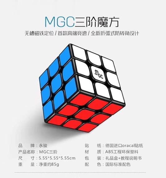 YJ MGC 3x3x3 Magnetic Cube - Black image 1