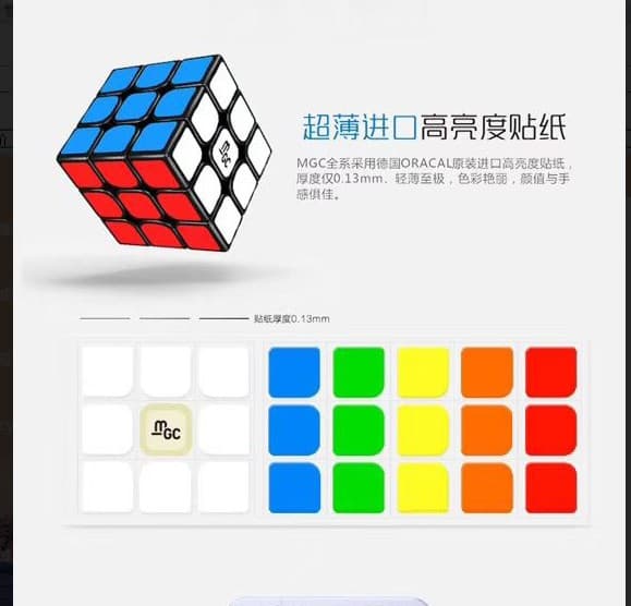 YJ MGC 3x3x3 Magnetic Cube - Black image 11