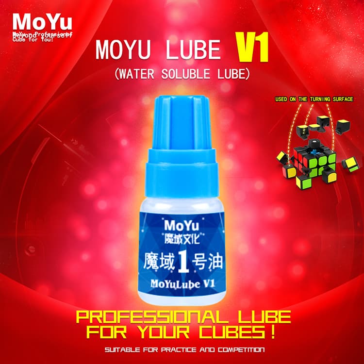 Moyu lube v1(5ml) image 1