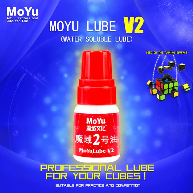 Moyu lube v2(5ml)