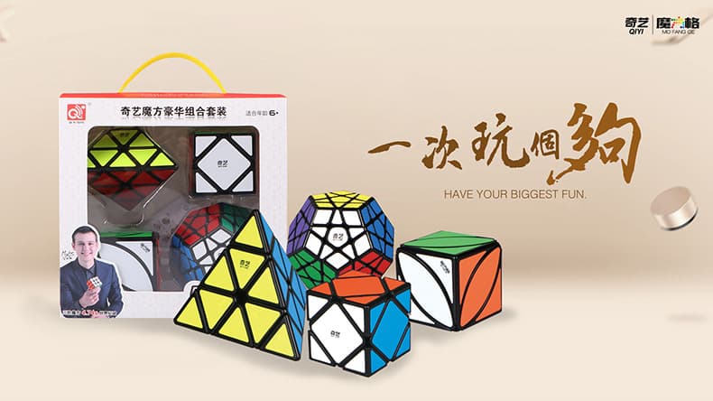 QiYi 4 cubes bundle 3 image 3