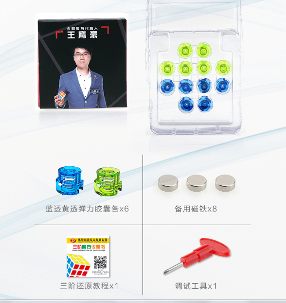 YongJun MGC V2 3x3x3 - Stickerless image 3