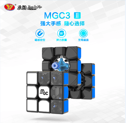 YongJun MGC V2 3x3x3 - Black image 1