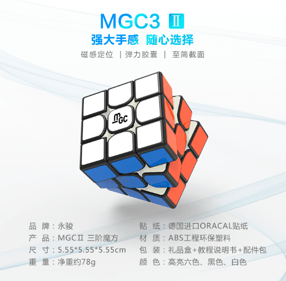 YongJun MGC V2 3x3x3 - Black image 2