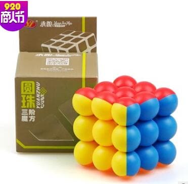 YJ 3x3x3 Ball Cube image 3