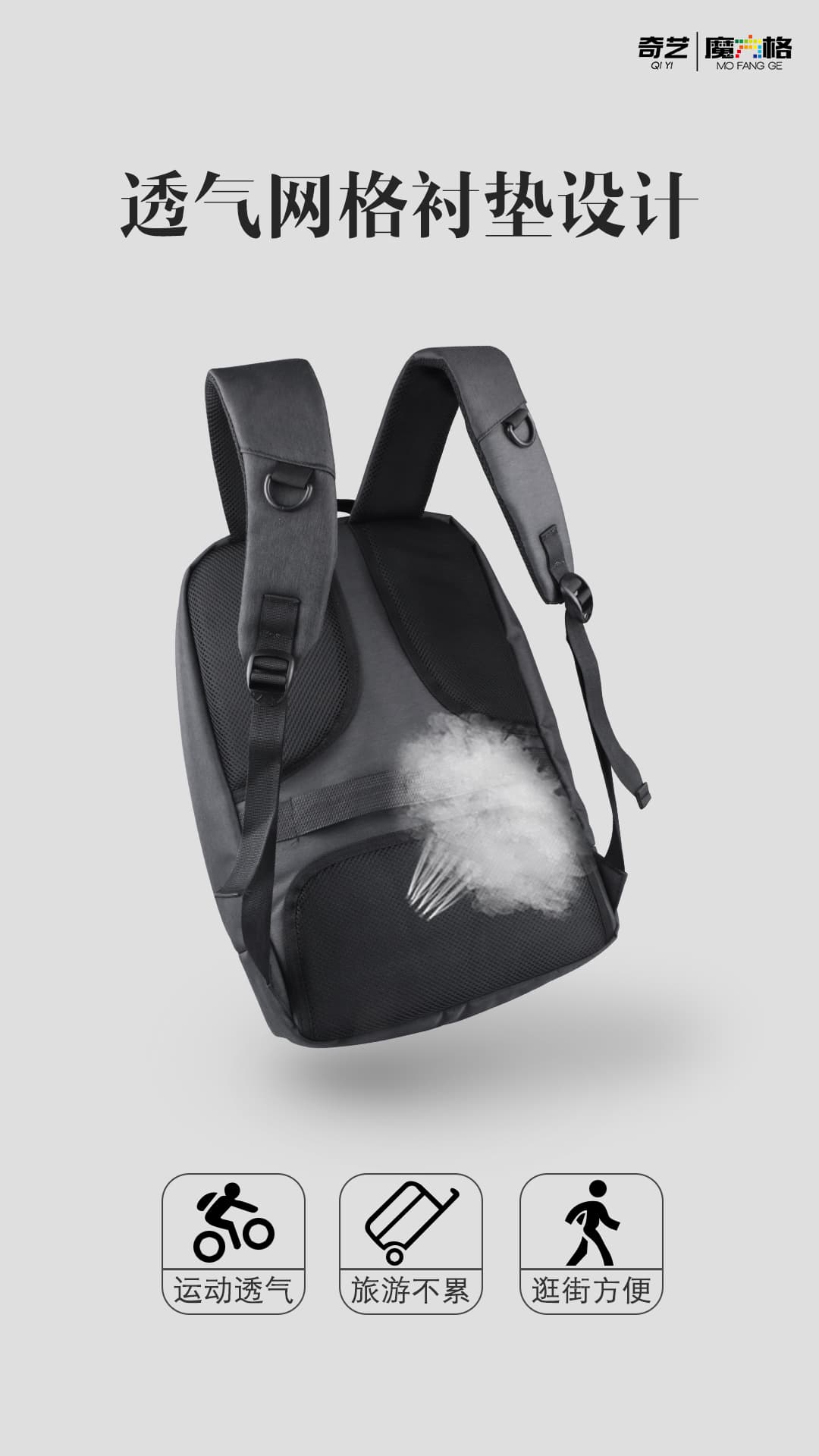 Qiyi new bag backpack image 3