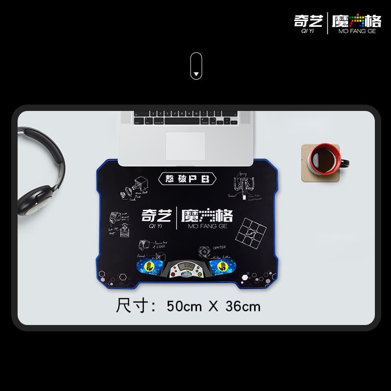 QiYi Timer Mat - Small