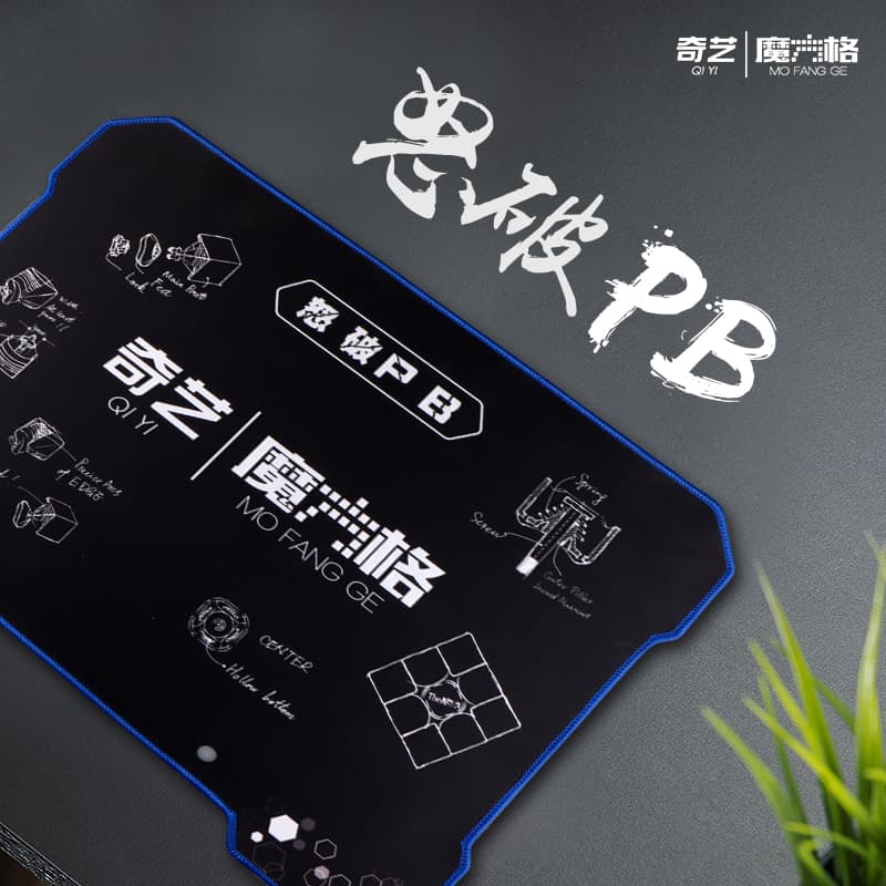 QiYi Timer Mat - Small image 2