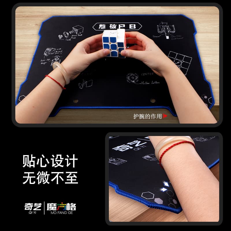 QiYi Timer Mat - Small image 3