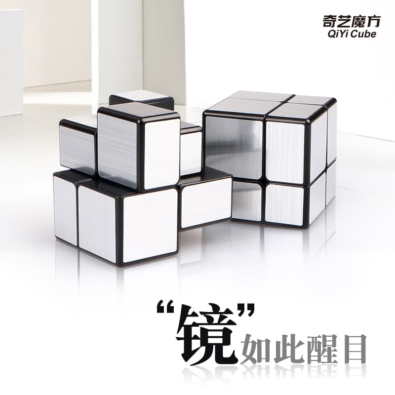 QiYi 2x2 Mirror Cube - silver image 3