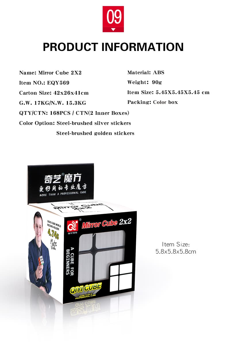 QiYi 2x2 Mirror Cube - silver image 5