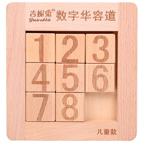 Digital Puzzlenumber 1-8 image 1