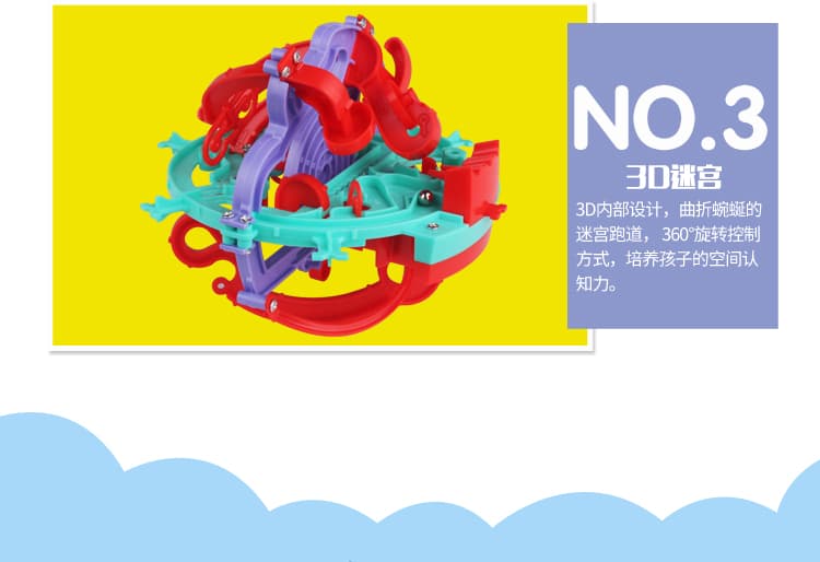 Yuxin Puzzle Maze Ball image 4