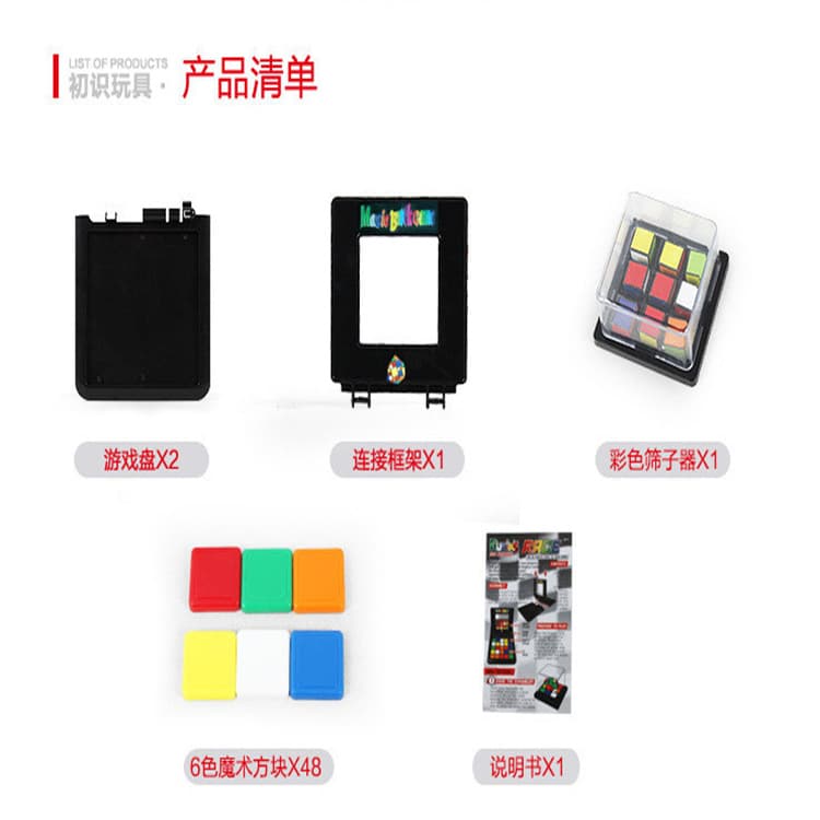 Magic Block Game (Rubik Race) image 4