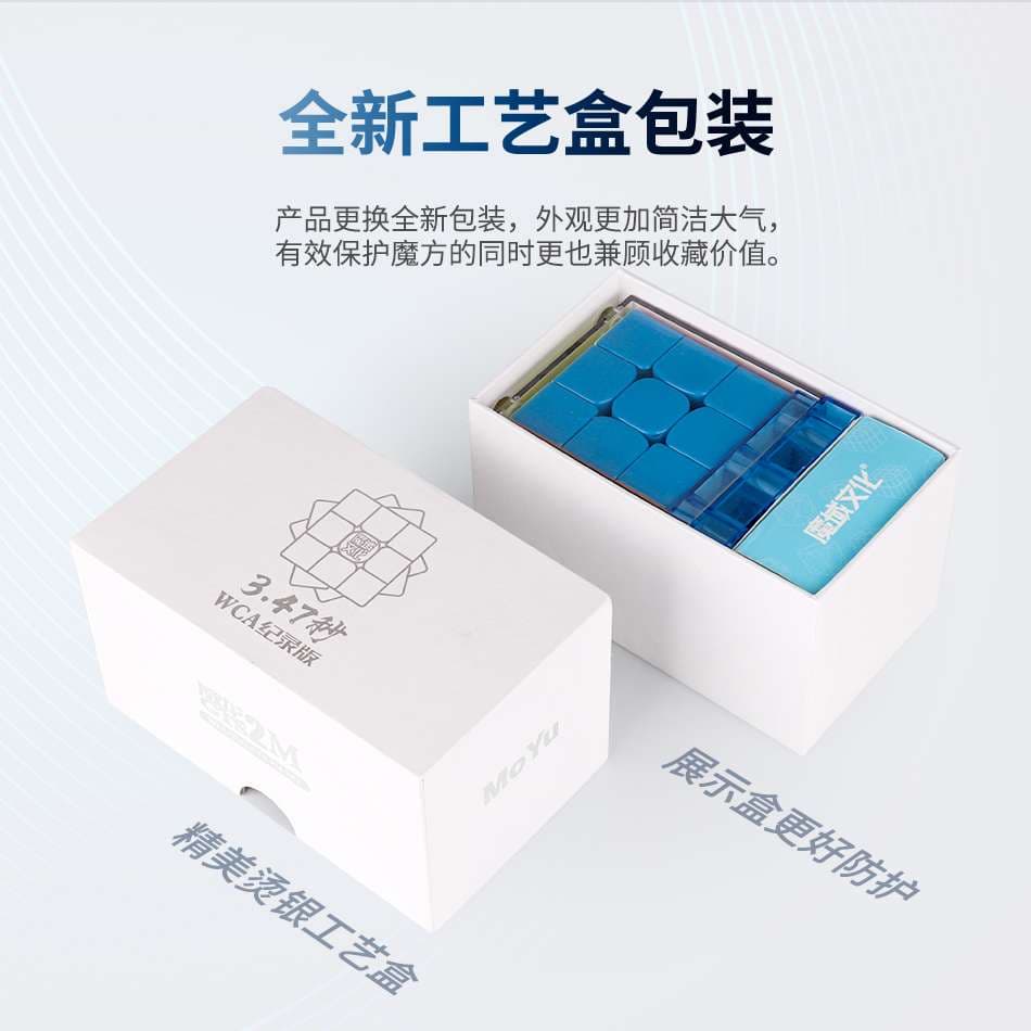 MoYu Weilong GTS2 M 3x3 Cube image 2