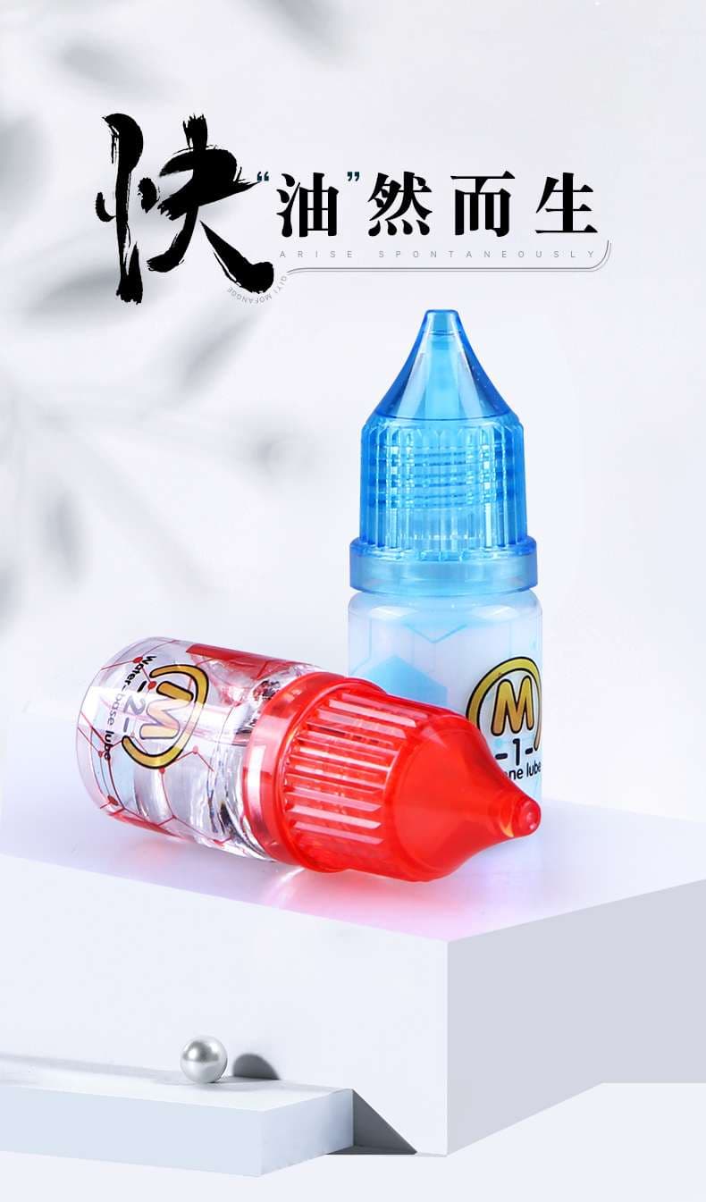 QIYI Lube M-1 image 5