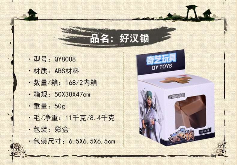 Qiyi Kong Ming Lock Hero Connection image 2