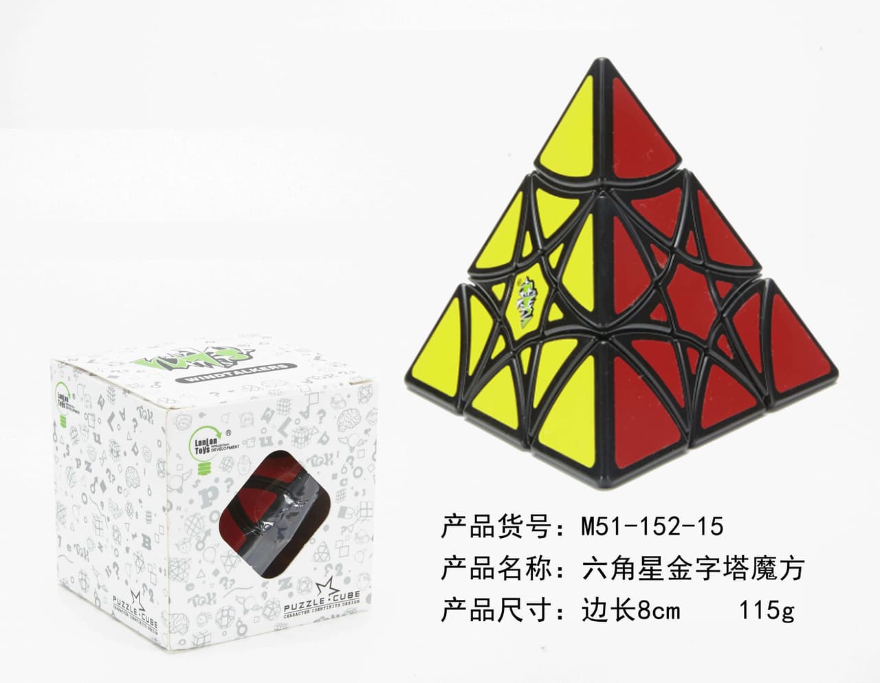 Lanlan Curvy Hexagram Pyraminx image 2