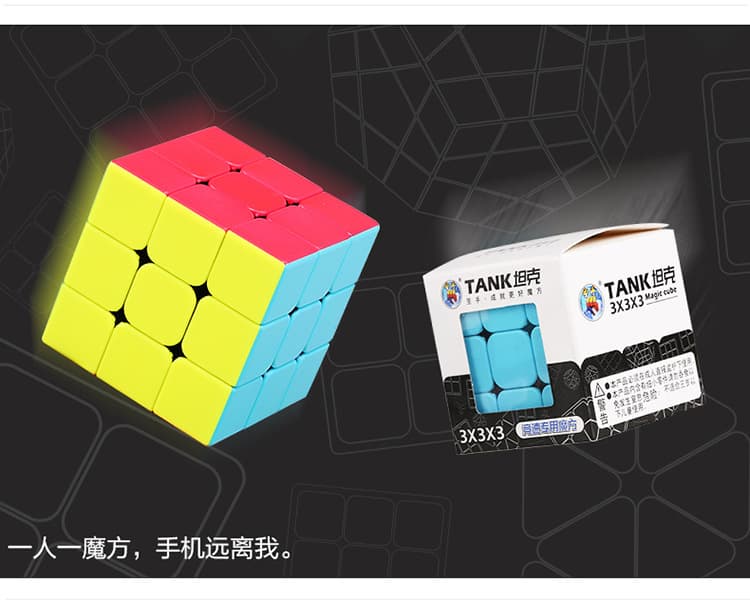 Shengshou Tank 3x3x3 Cube image 2
