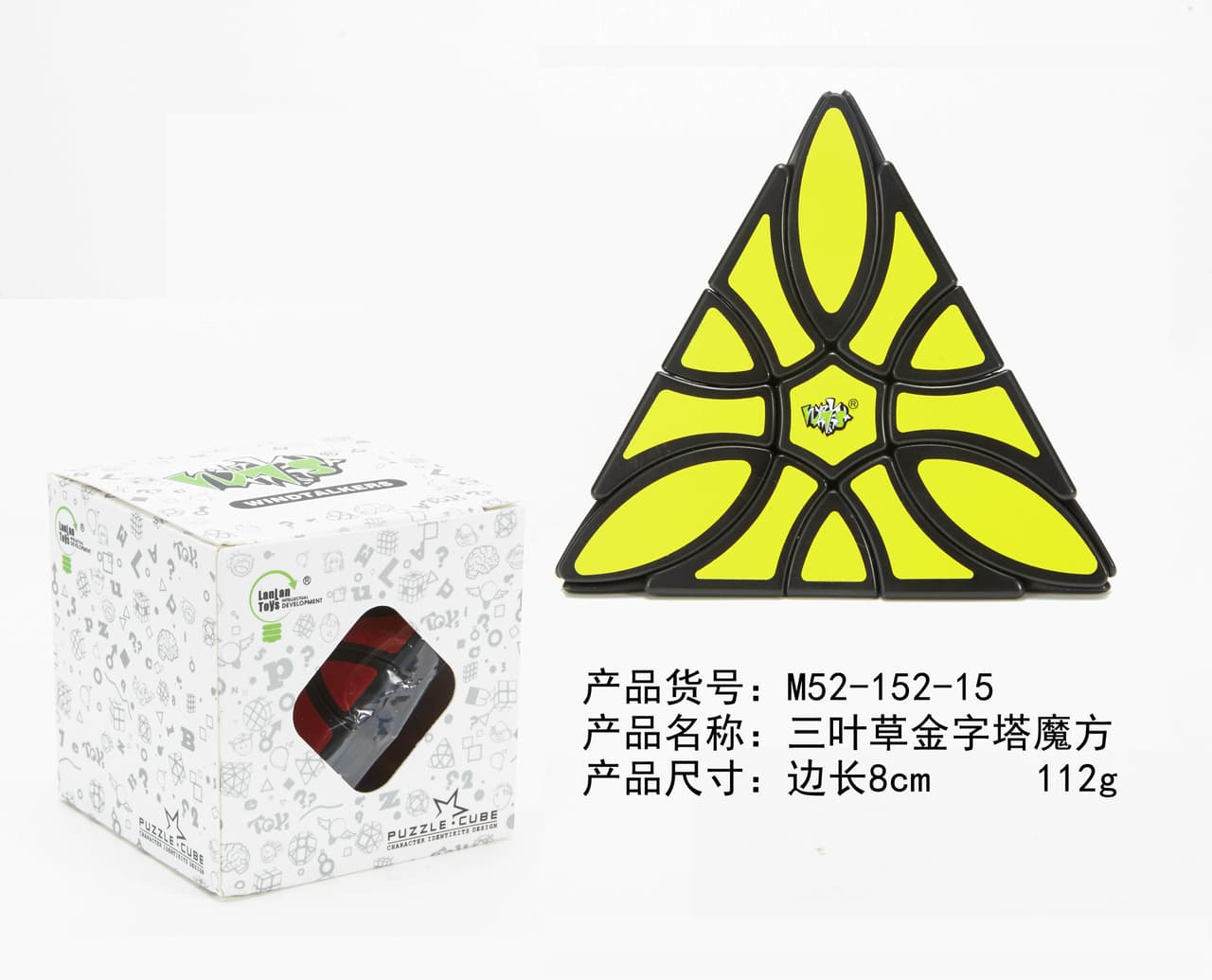 Lanlan Clover Pyraminx Cube image 6