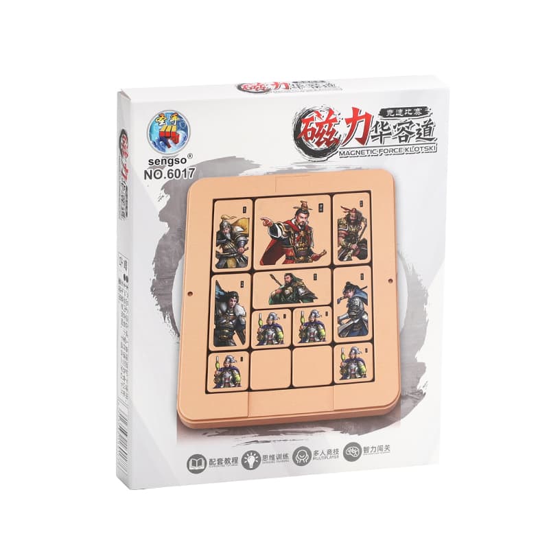 Shengshou Magnetic Kingdom sliding Klotski image 2